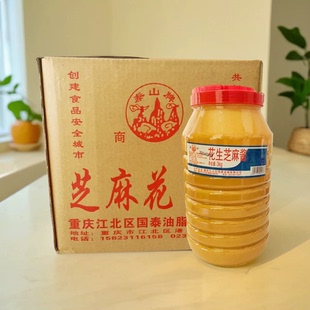 重庆国泰泰山芝麻酱花生酱混合商用老太婆摊摊面小面炸酱面拌面