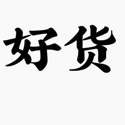 【巧儿姐姐来了】扣号链接 根据号码牌拍 [NO拍NO退]