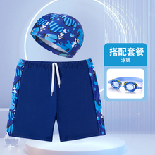 2025新款儿童游泳衣男童游泳裤小中大童男孩五分泳裤泳帽平角裤