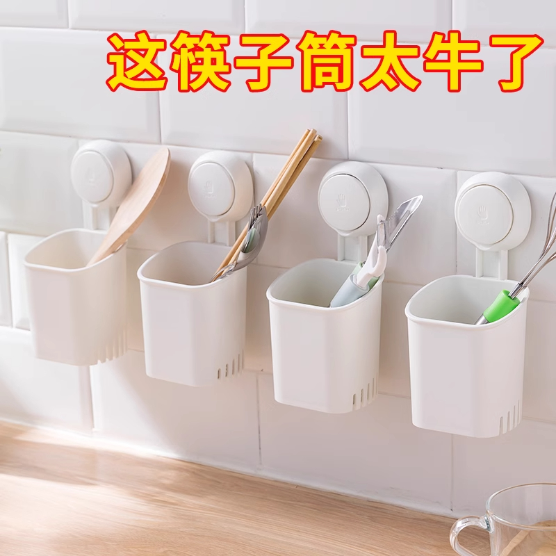 太力筷篓厨房置物架家用沥水