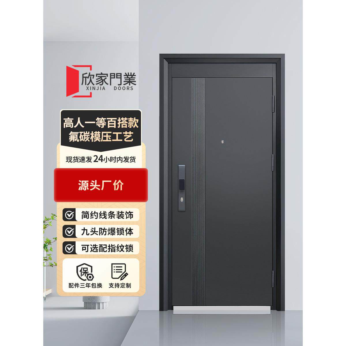 防盗门甲级入户门进户门家用室内外出租房间工程单开门大门子母门