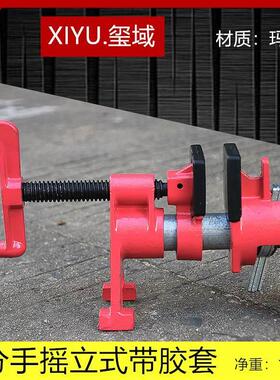 多威4/6分重型加深手摇立式固定夹木工拼板夹子拼版夹具G/F管夹器