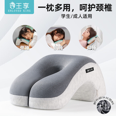 办公室午睡枕儿童学生午休趴睡枕
