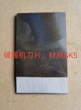 开竹器篾刀劈破竹刀机开竹子切片加工工具神器圆竹筒分条机器配件