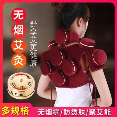 艾灸盒随身灸无烟包艾灸器具肩颈腰腿熏蒸仪艾柱温灸器家用多功能