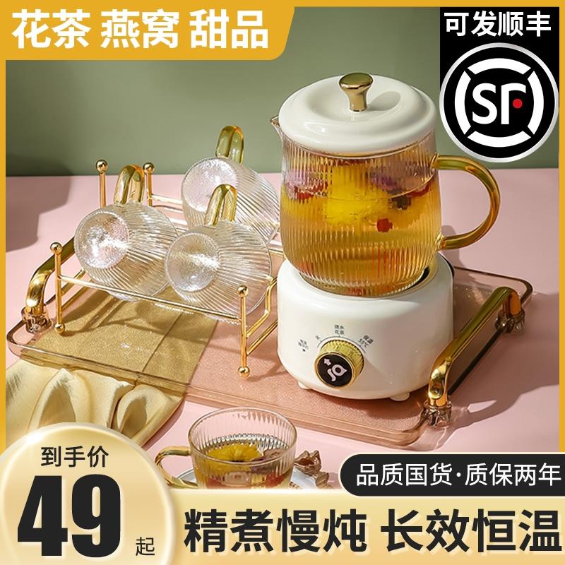 养生壶家用小型办公室加厚玻璃煮茶器煮茶壶恒温烧水花茶高硼硅