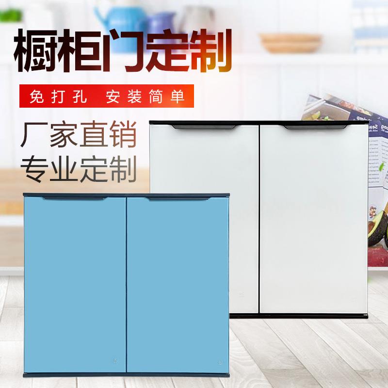钢化玻璃晶钢门带框免打孔整体橱柜门定制金刚瓦斯炉门定做门板自