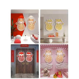 2024龙年春节客厅电视沙发背景墙面装 饰挂画餐厅入户进门墙贴壁画