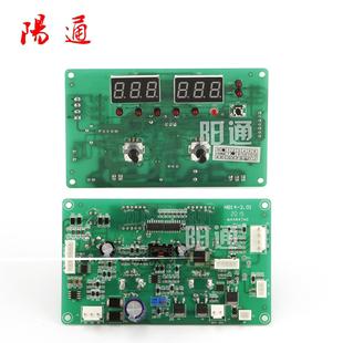 NB14气保焊机控制板无气主板 NBC-200/250电路板线路板配件数字板