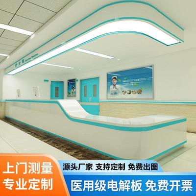 医院护士站工作台导医导诊台电解板烤漆养老院分诊服务台接待定制