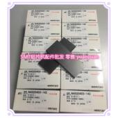 6片 N4520403 CM真空泵碳片 一盒装 142 SMT贴片机