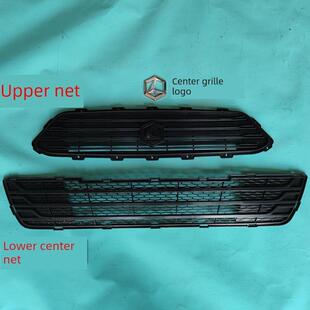 雷丁D50电动汽车轿车新款前保险杠前上下中网前杠上中网标志LOGO