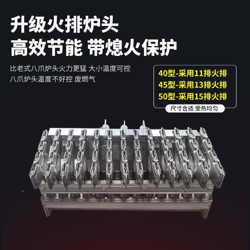 商用自A动摊恒001温煎饼机炉子摆燃气山东杂粮子电鏊子锅瓦斯果ll