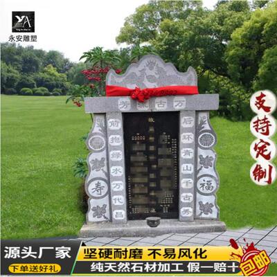 天然墓碑定制农村户外花岗岩土葬石碑 单穴双人坟墓 墓地狮子花瓶