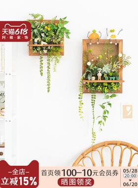 阿楹 立体植物墙面装饰挂件置物架楼梯电梯电视背景壁挂花遮丑洞