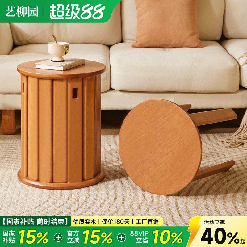 实木圆凳子茶几家用可叠放现代吃饭高凳餐桌凳备用板凳中式叠叠乐,住宅家具,其它凳子,淘宝优惠券,粉丝福利购,淘宝优惠卷
