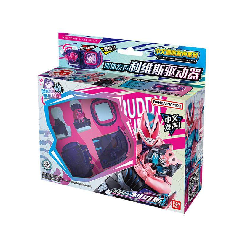 万代假面骑士中文迷你发声驱动器利维斯时王零一变身腰带,模玩/动漫/周边/娃圈三坑/桌游,假面骑士专区,淘宝优惠券,粉丝福利购,淘宝优惠卷