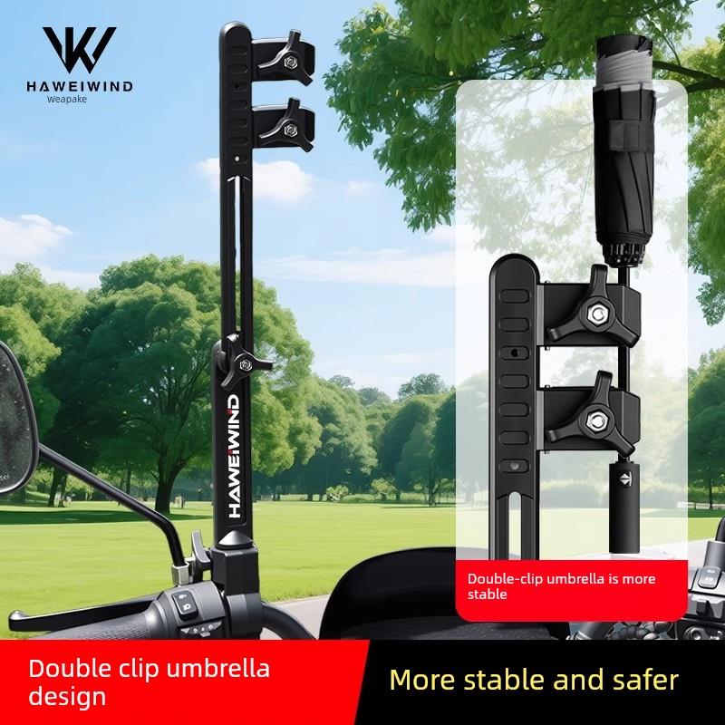 中性电动汽车伞架蓄电池汽车遮阳伞支架伞架自行车伞架支架支架架