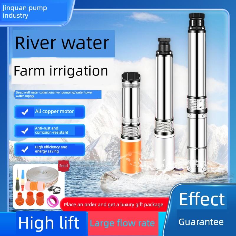 德国进口直流不锈钢潜水深井泵电池电动车48V60V72V农用高扬程