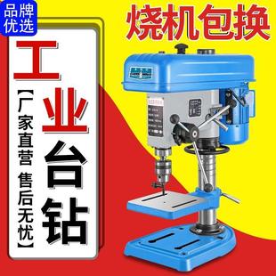 牧田工业台钻大功率16mm20台式钻床小型多功能钻铣床攻两三用750w