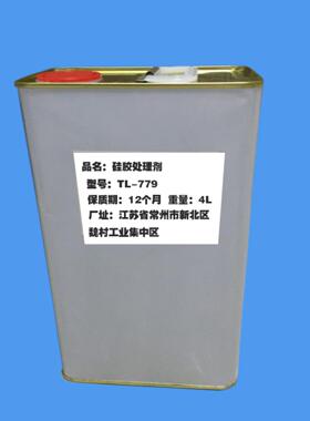 TL-779硅胶贴双面胶处理 硅胶橡胶饰品脚垫背胶不干胶表面底涂剂