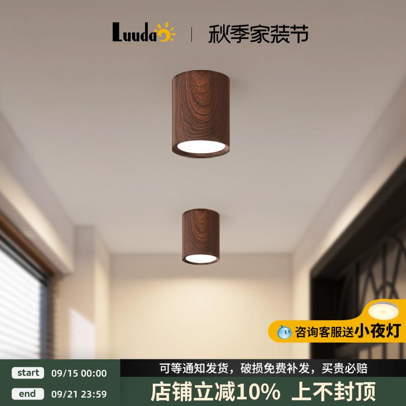 胡桃木色明装筒灯免开孔天花灯玄关过道灯全光谱客厅无主灯led灯