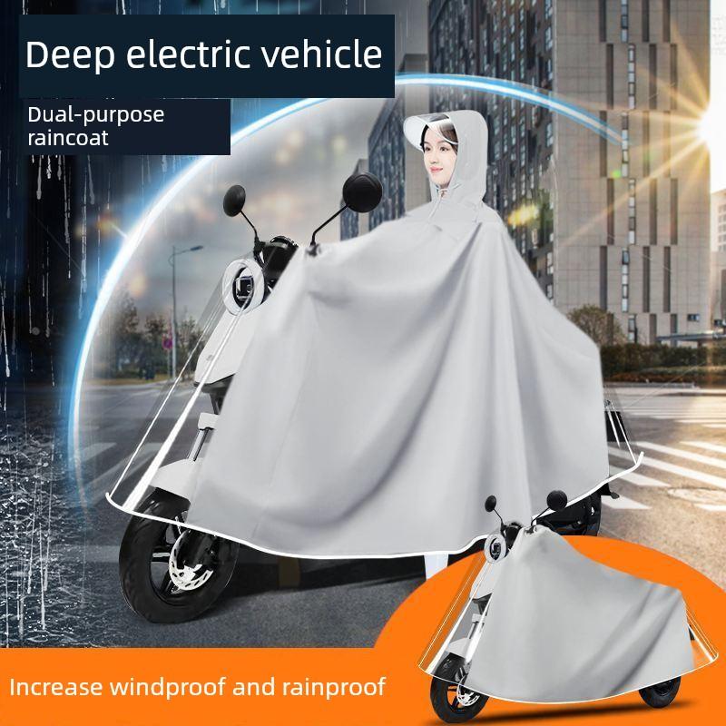 深度电动汽车专用雨衣和雨罩电池车雨披T90男士Gt1防雨配件