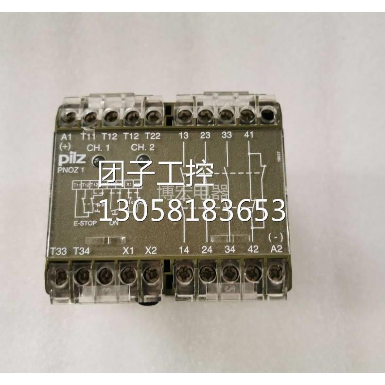 ！进口皮尔兹PILZ 继电器P 3S 10 24VDC订货号 475695询价