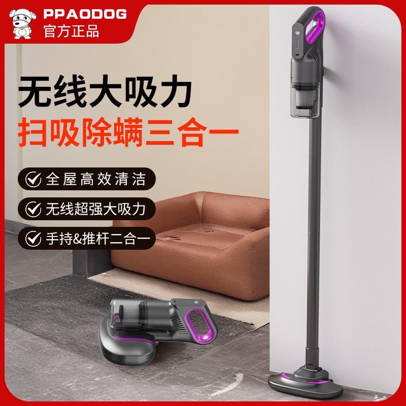 无线吸尘器湿拖一体机家用手持式大吸力功率除尘除螨宠物毛发床上
