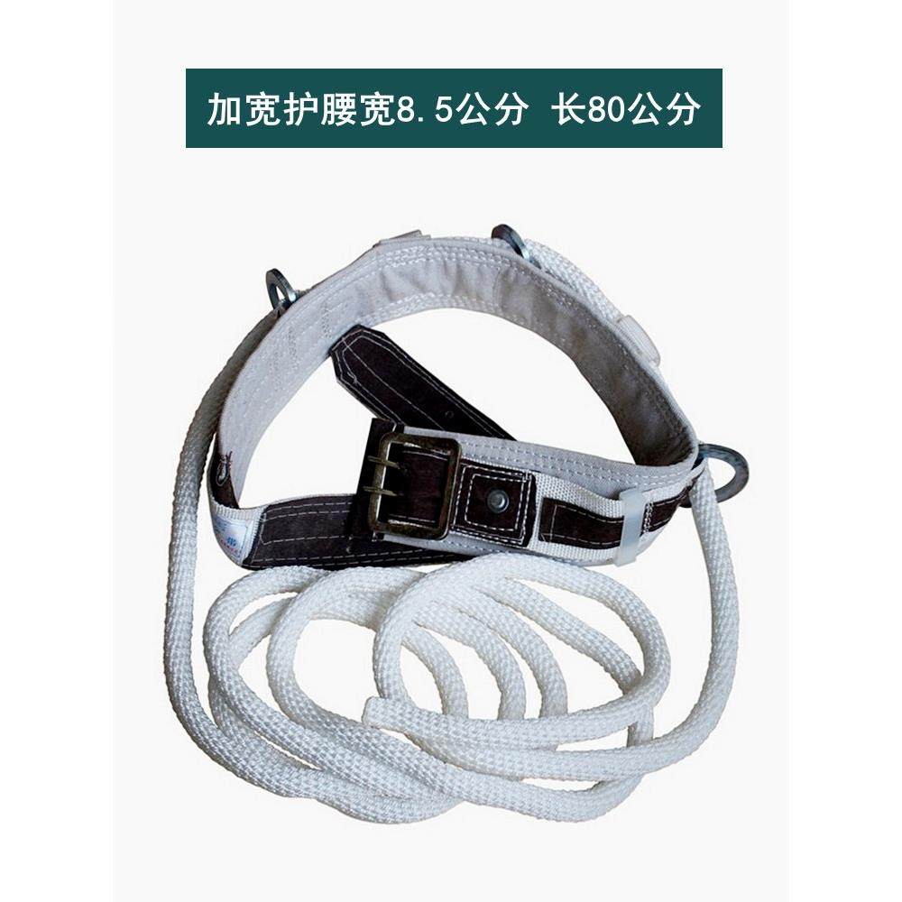 安全带电工专用东北穿绳保险带加厚帆布腰带国标爬杆安全绳保险绳,五金/工具,安全带,淘宝优惠券,粉丝福利购,淘宝优惠卷