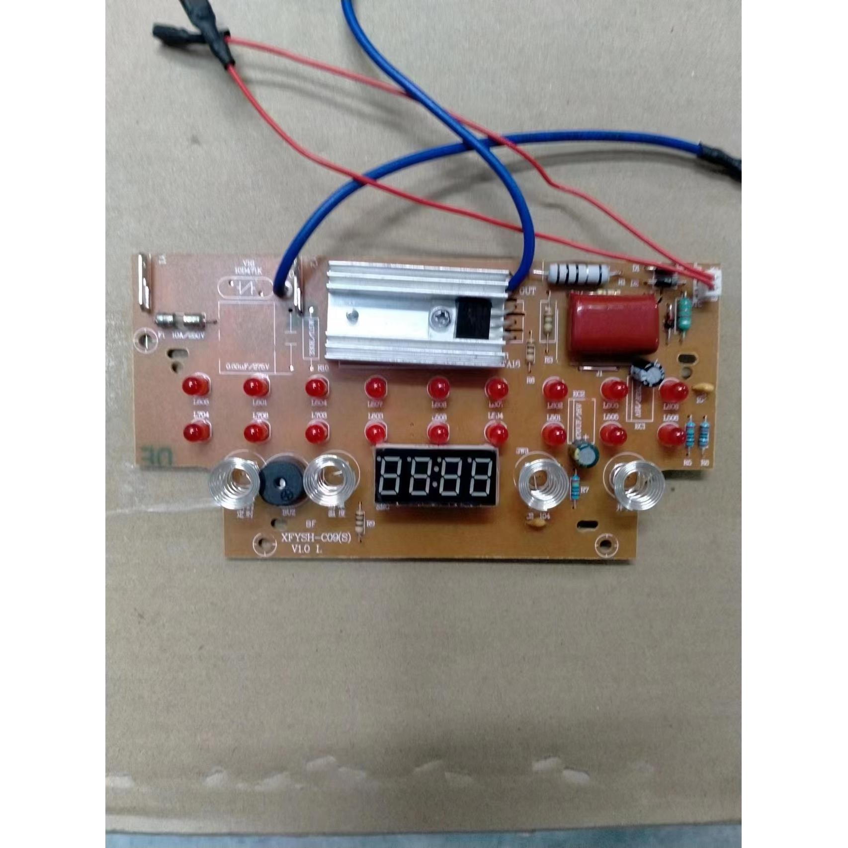 包邮电热玻璃开水壶液体加热器控制板电路电源板电脑板功能板配件