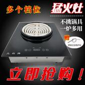 电炉灶爆炒大火力大功率电灶3500瓦商用电炉子炒菜电磁炉黑晶炉