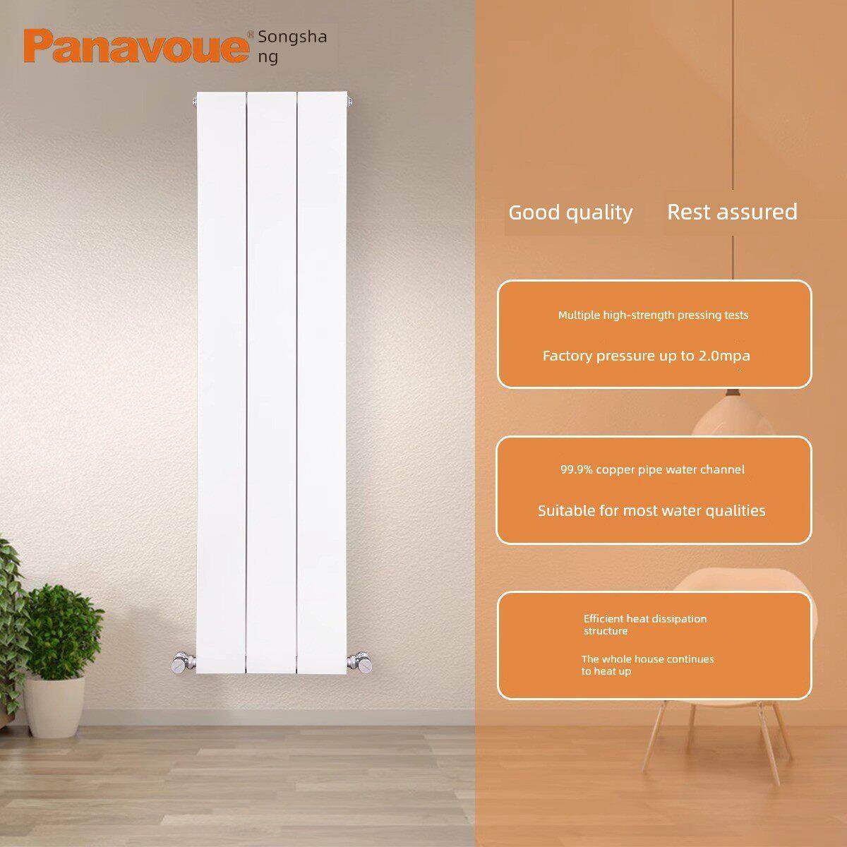 松尚SD140F暖气片铜铝覆合家用水暖超薄平板极简客卧明装散热片