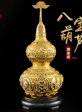 铜葫芦摆件黄铜八宝葫芦开盖空心九龟天医葫芦貔貅工艺礼品摆饰客