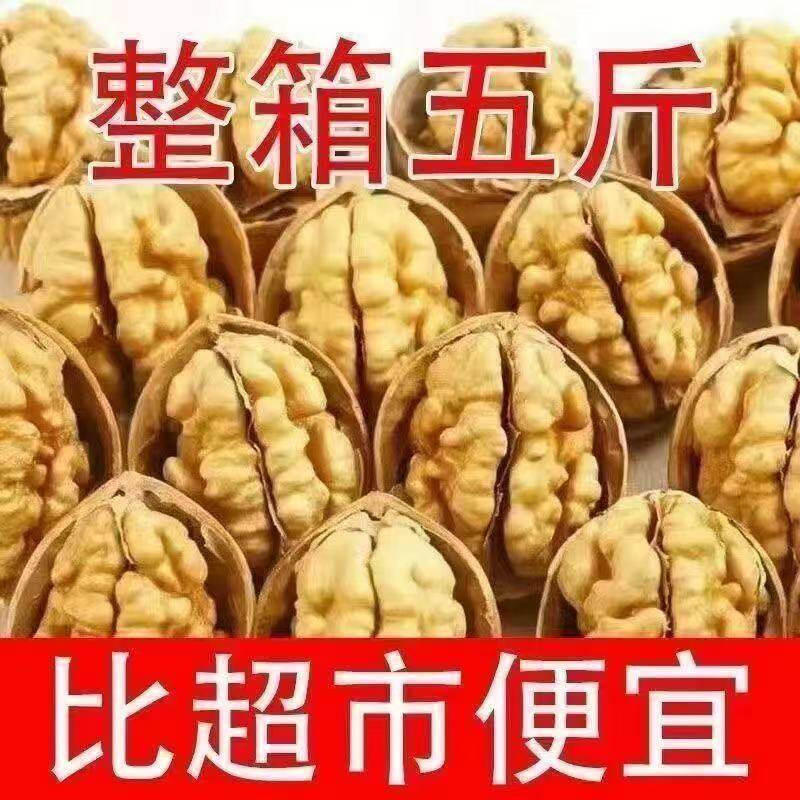 新疆特产2025新货核桃仁