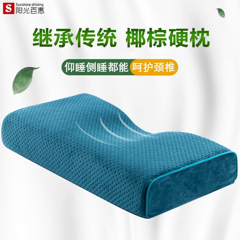 乳胶枕护颈椎助睡眠单个装专用睡觉单人枕头男不塌陷不变形劲枕男