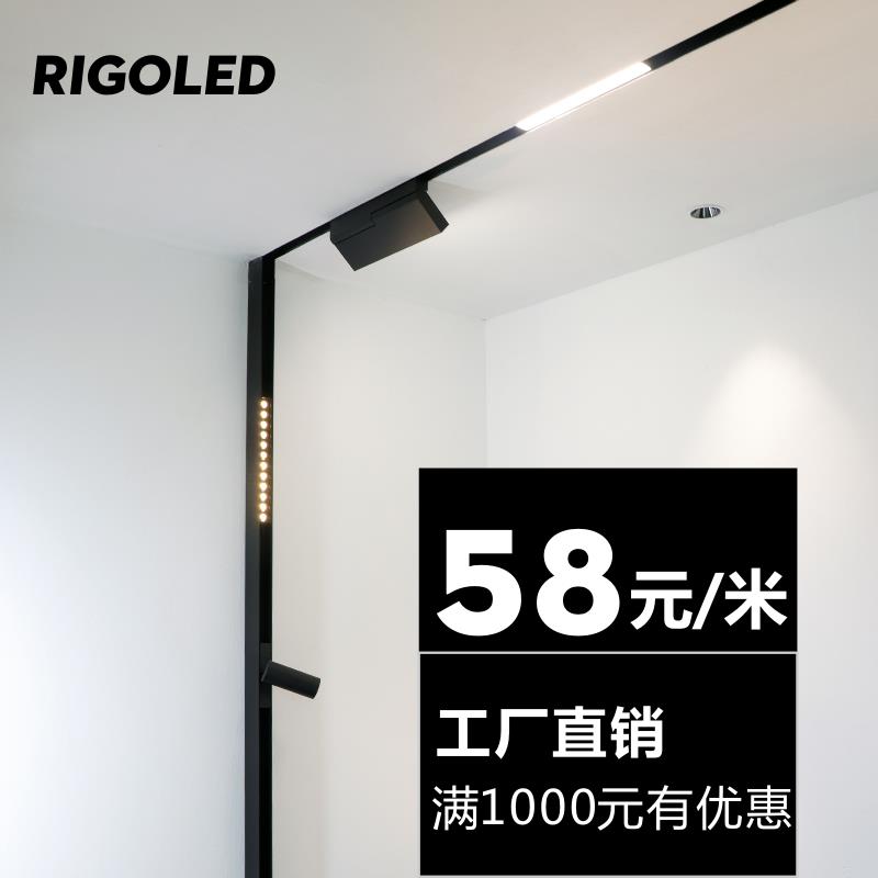 磁吸轨道灯嵌入式无边框暗明装led线条射灯客厅无主灯家用办公内