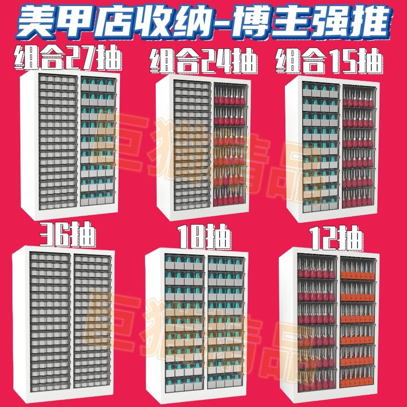 A4文件柜美甲收纳柜样品柜办公柜档案柜资料柜烘焙收纳柜白色平底