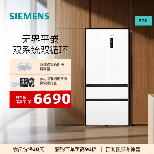 免费上门安装+7天无理由退换+价保30天