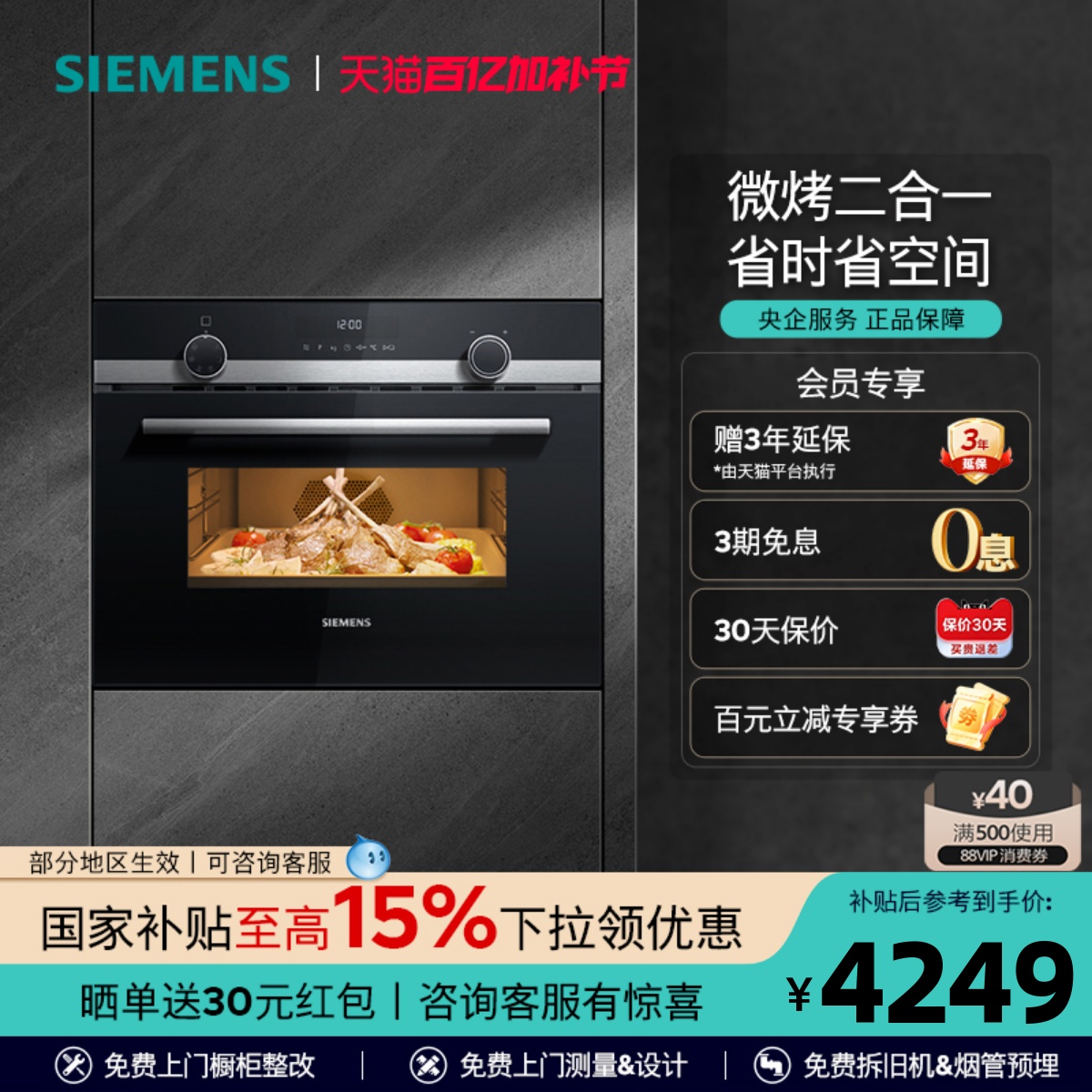 [20%]΢һ44Lһ΢CM5854248.3Ԫȯ