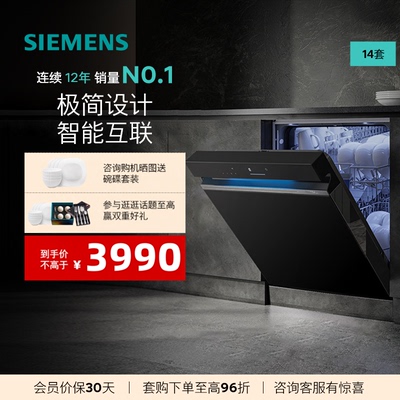 极净魔盒14套洗碗机消毒柜一体