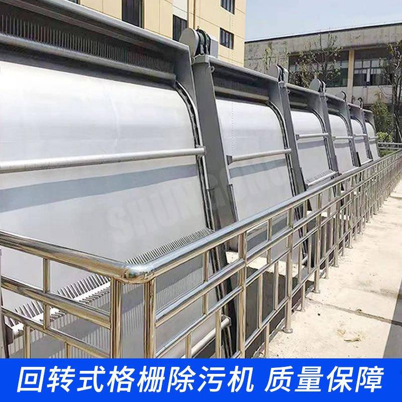 取水口泵站前用反捞式格栅除污机拦截捞取杂物中粗格栅中格栅