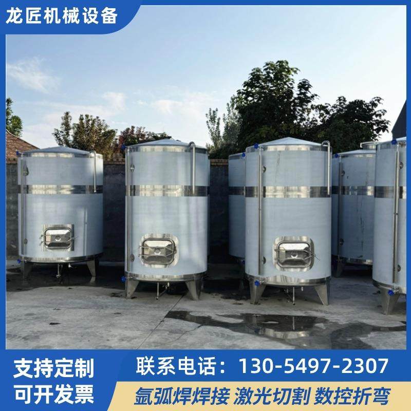 3吨不锈钢菜籽油储罐304白钢食用油储罐花生油密封罐食品级,清洗/食品/商业设备,其他食品加工设备,淘宝优惠券,粉丝福利购,淘宝优惠卷