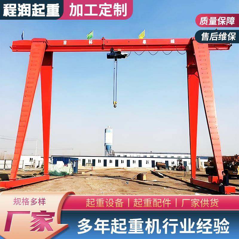 大型龙门吊工业门式起重机生产车间港口码头10吨20吨电动龙门吊,搬运/仓储/物流设备,其他起重搬运设备,淘宝优惠券,粉丝福利购,淘宝优惠卷