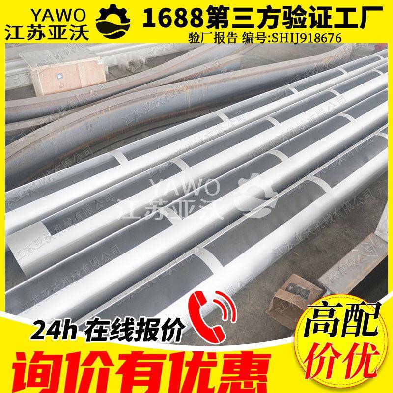 管式撇渣器DN00不锈钢无缝6米电动排渣管刮泥机配套撇油管