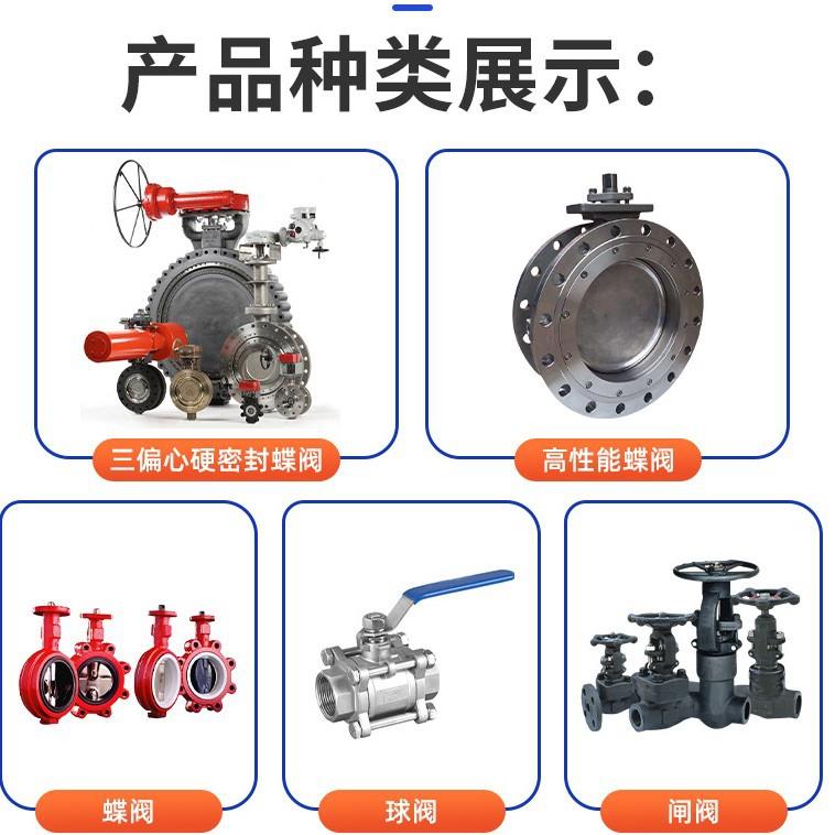厂家供应对夹式衬胶蝶阀铸钢涡轮对夹球墨铸铁矿用智能