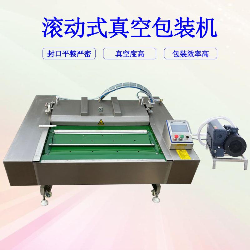 盐水鸭真空包装机单封口盐焗鸡真空封口机卤味熟食滚动式包装机