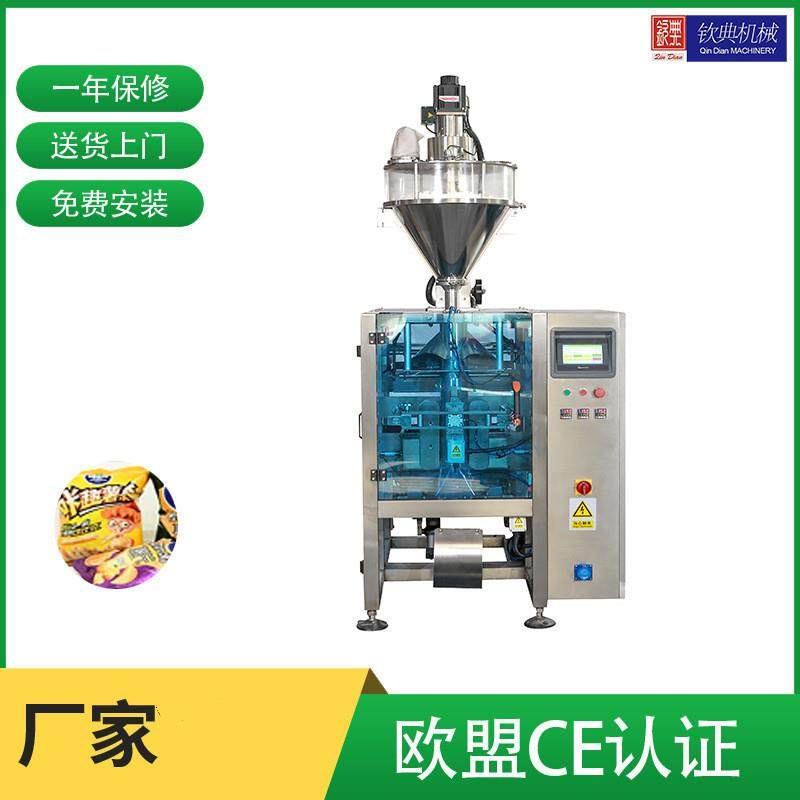 立式自动薏米粉压片糖包装机米糊自动包装机，燕麦片立式包装机,办公设备/耗材/相关服务,包装机,淘宝优惠券,粉丝福利购,淘宝优惠卷