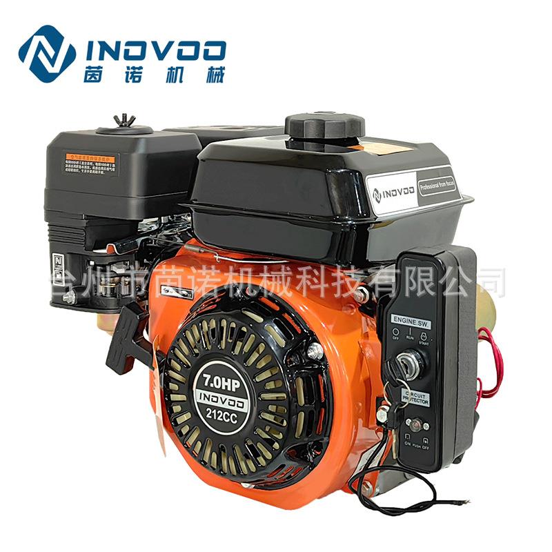 厂家直发170F汽油动力7-7.5马力汽油发动机平键轴电启动大马力