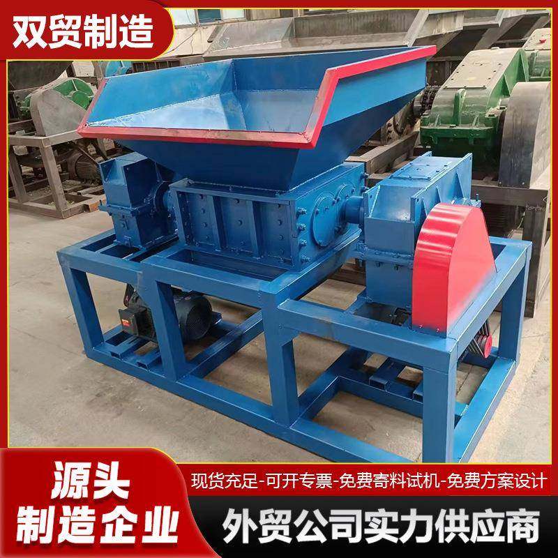 出口纸管破碎机卧式瓦楞纸撕碎机600型双轴纸筒纸板纸箱粉碎机,机械设备,粉碎机,淘宝优惠券,粉丝福利购,淘宝优惠卷